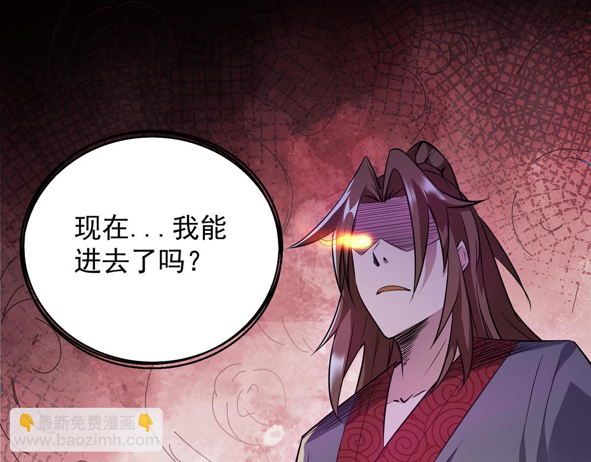 第4话 太阴？24