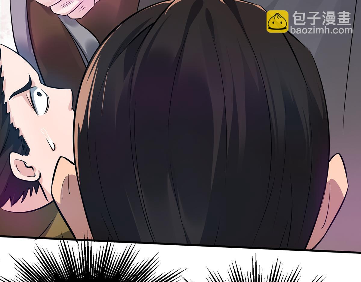 第4话 太阴？27