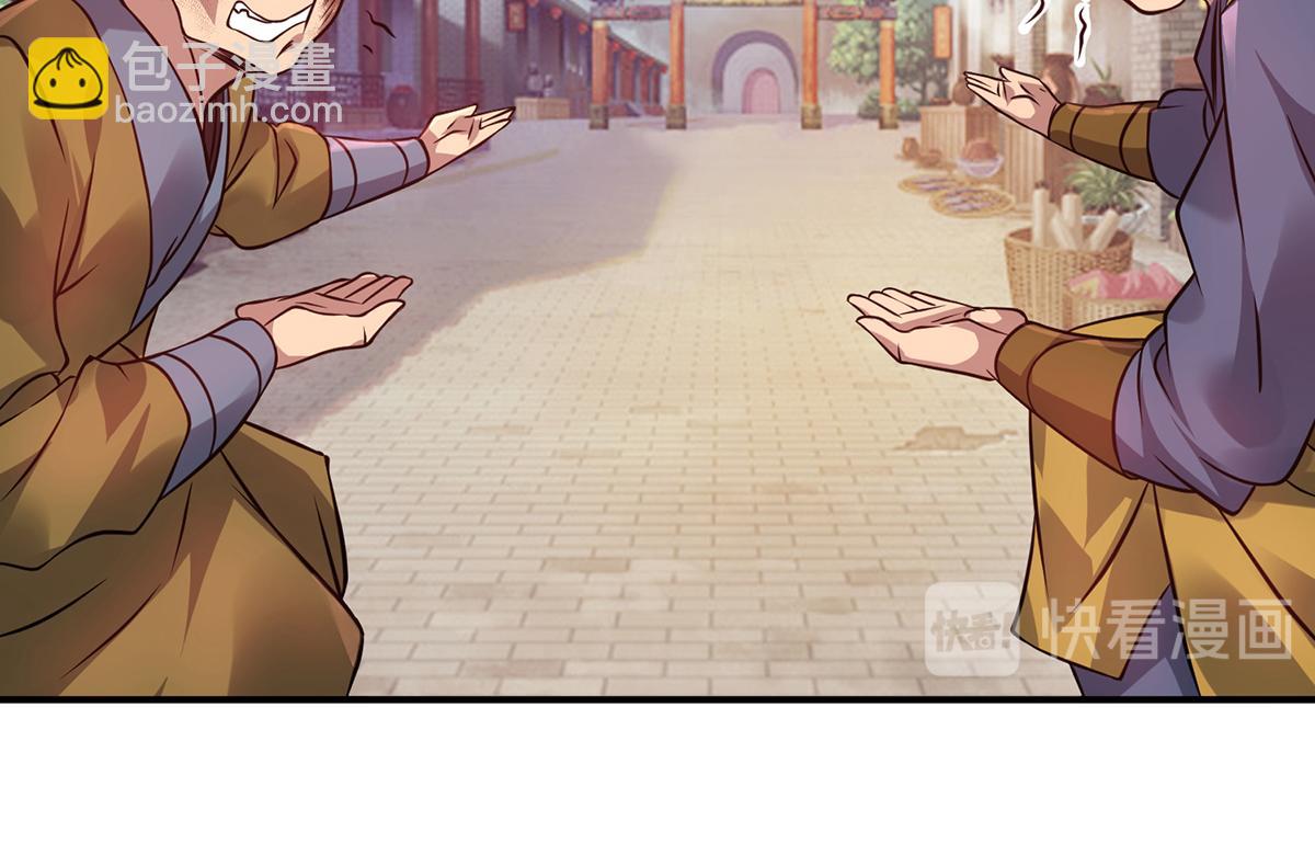 第4话 太阴？31