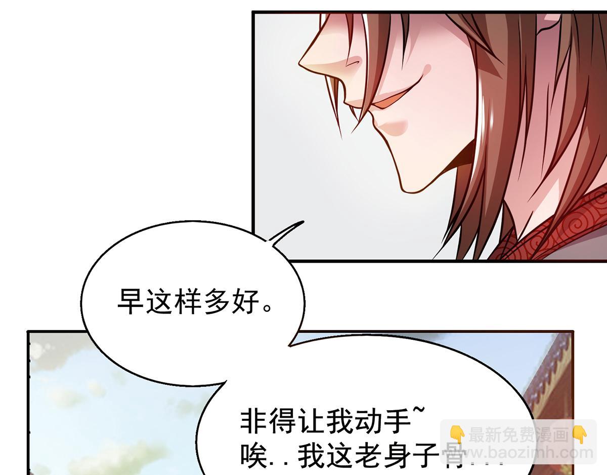 第4话 太阴？32