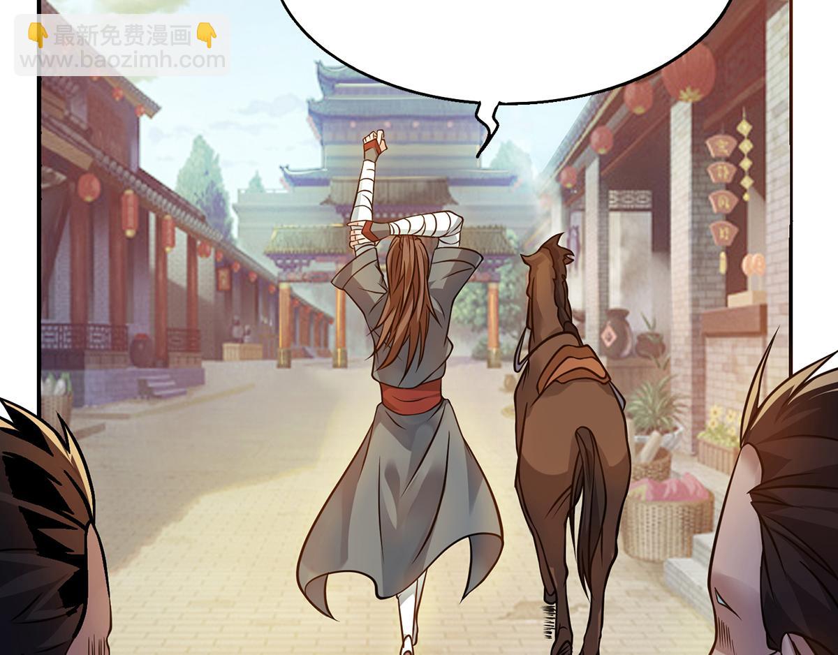 第4话 太阴？33