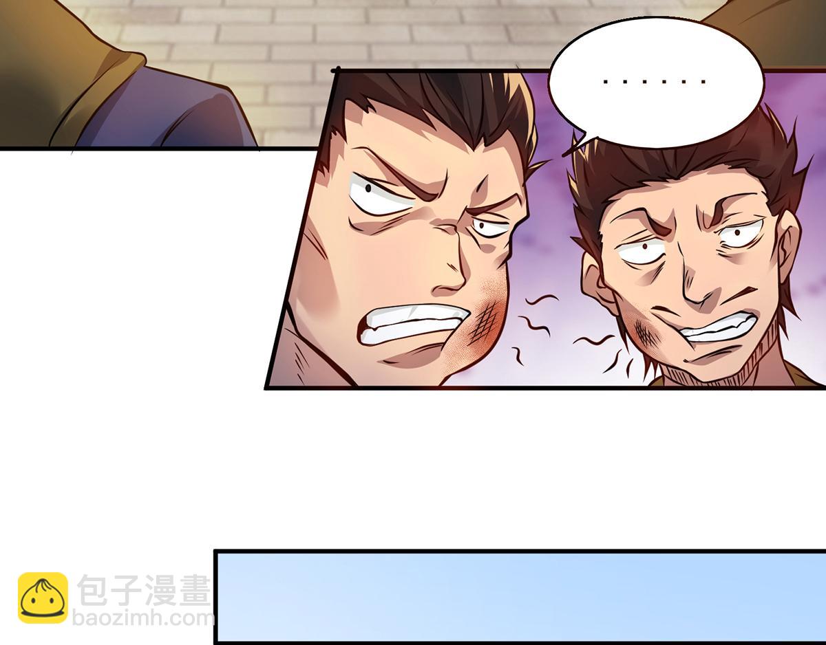 第4话 太阴？35