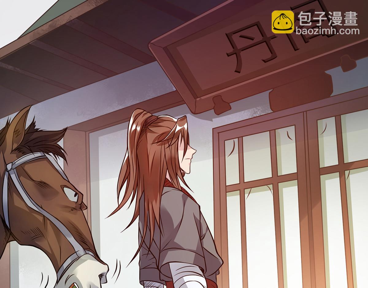 第4话 太阴？37