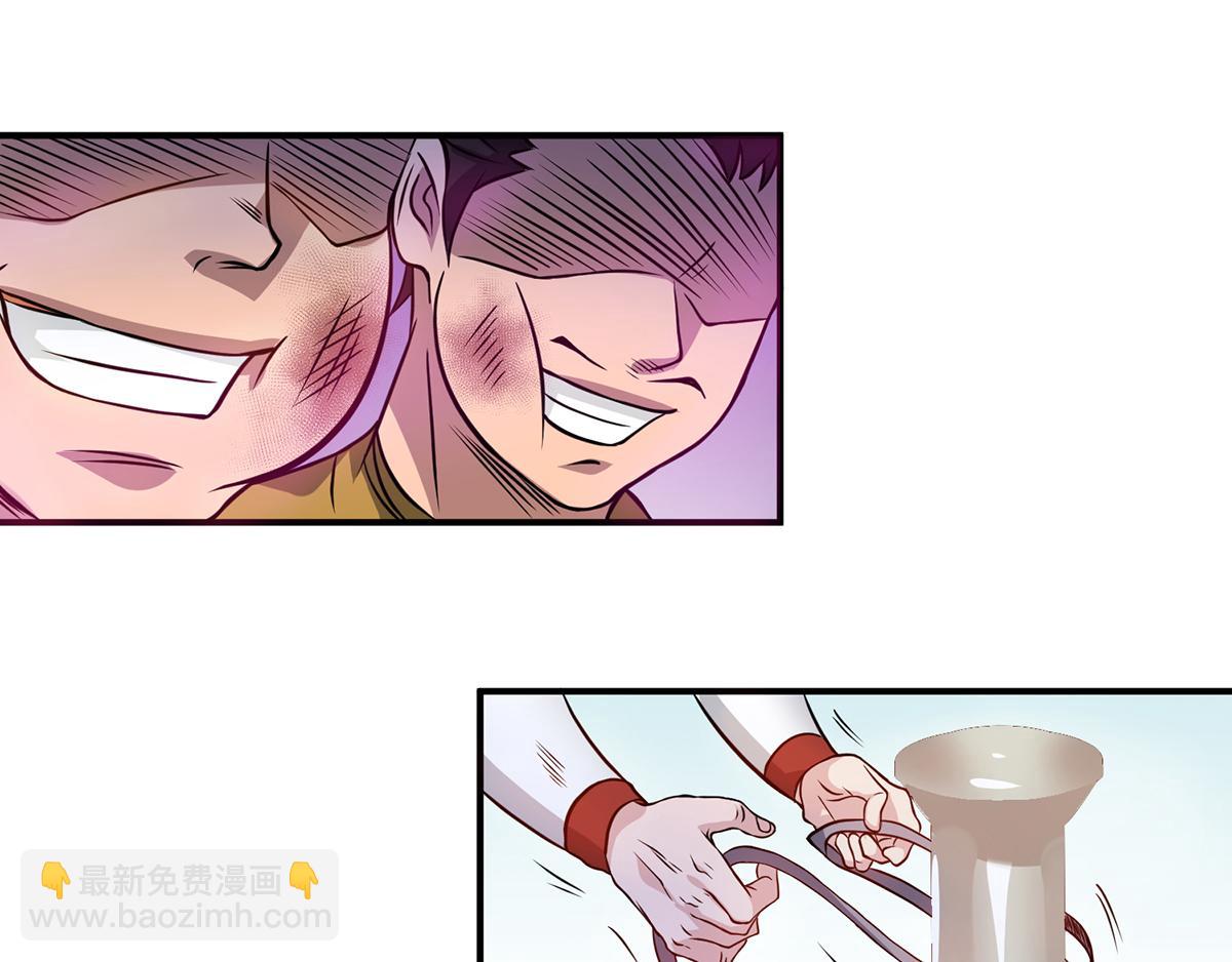 第4话 太阴？41