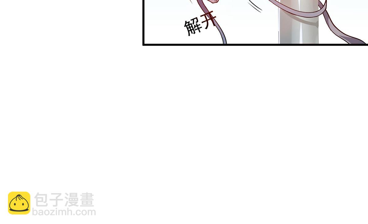 第4话 太阴？42