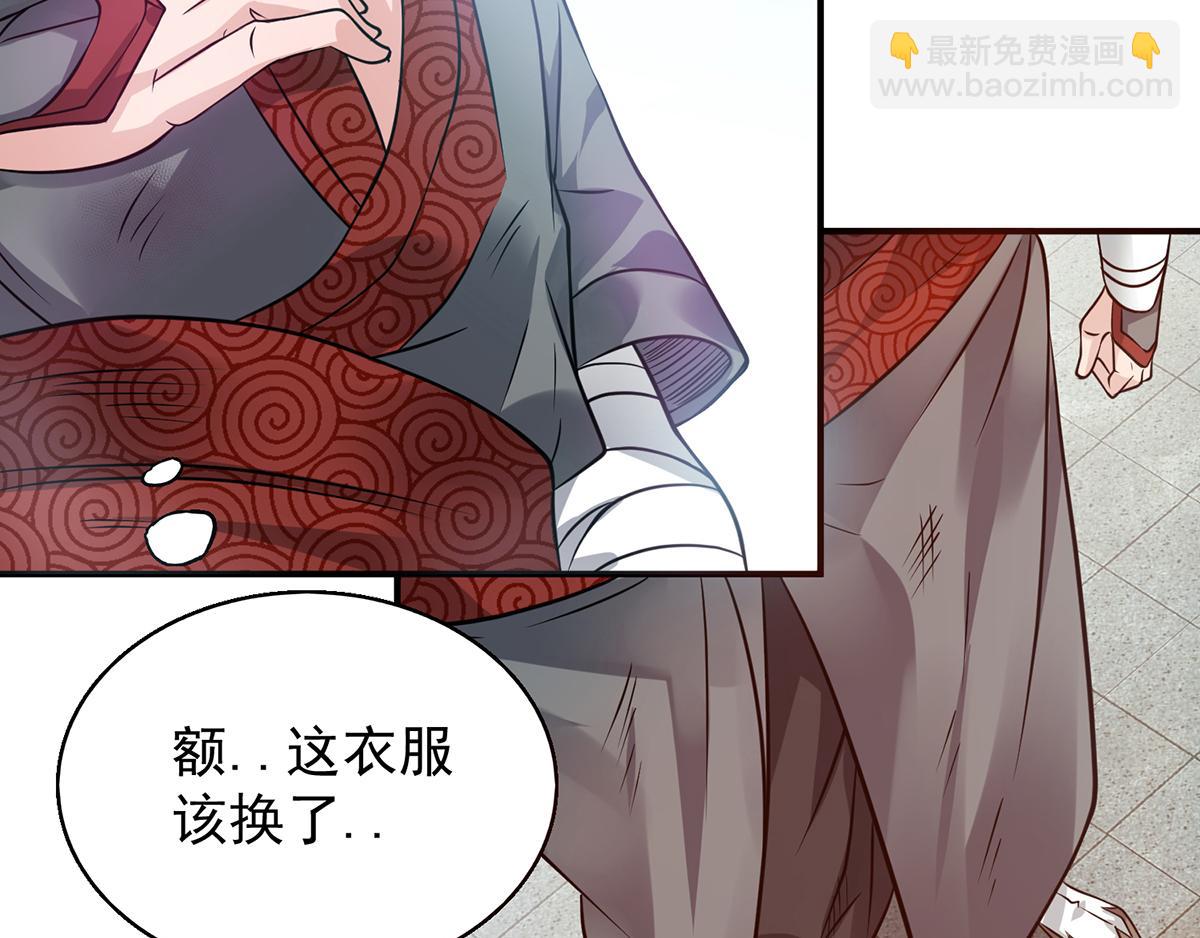 第4话 太阴？57