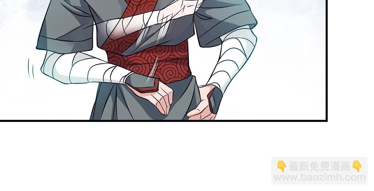 第4话 太阴？60