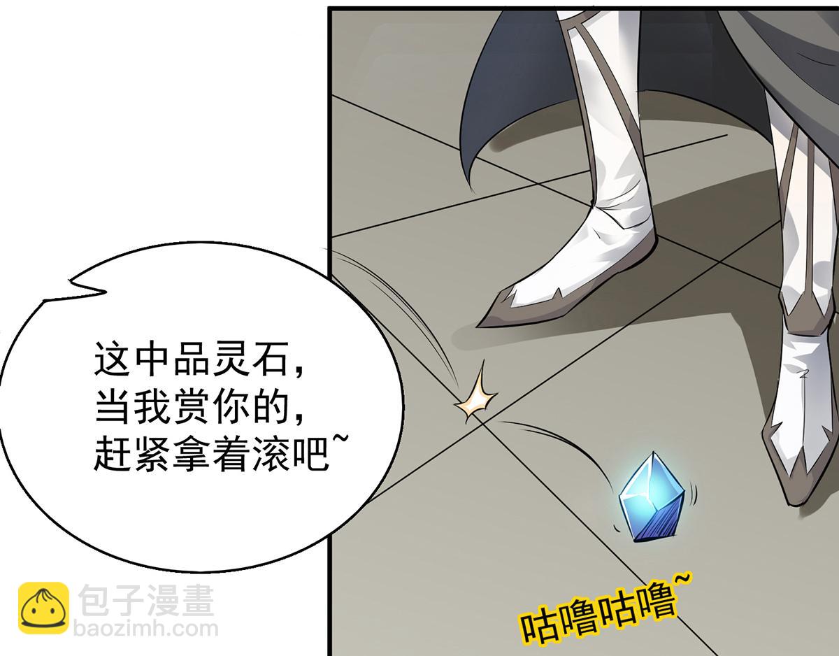 第4话 太阴？63