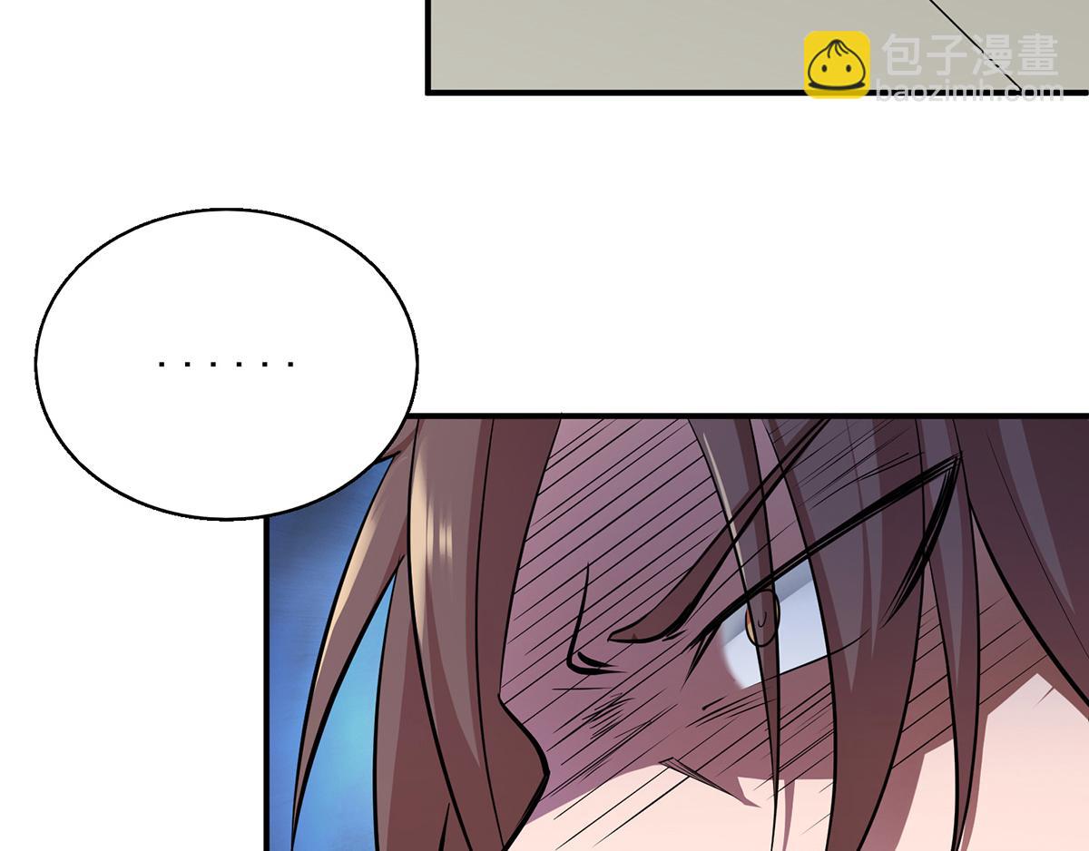 第4话 太阴？64