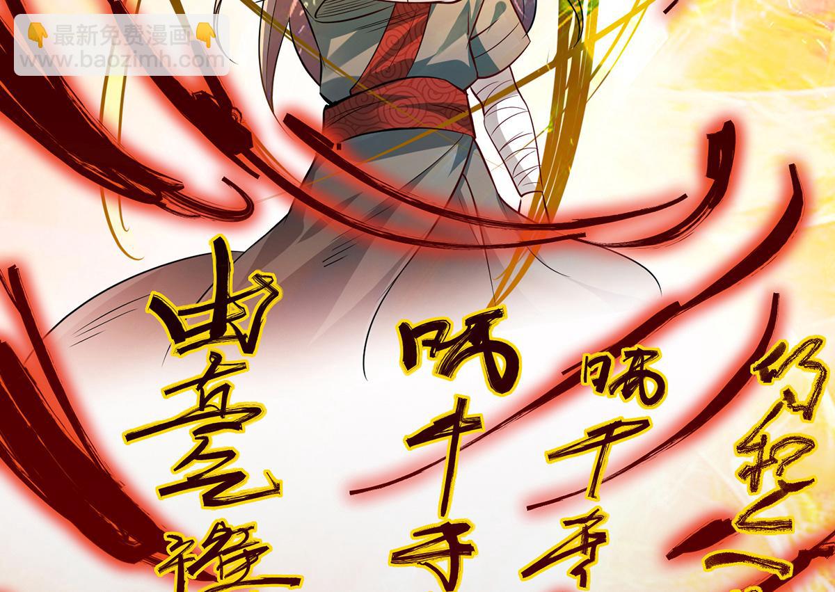 第4话 太阴？73