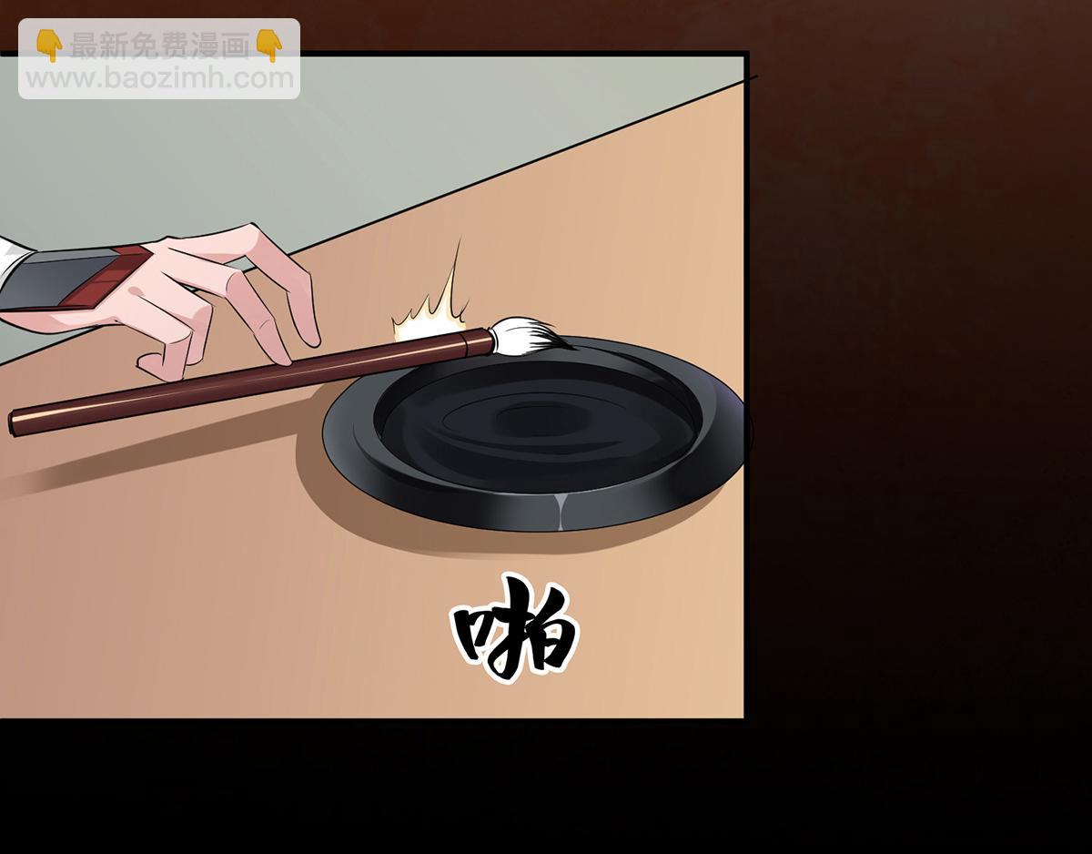 第4话 太阴？76