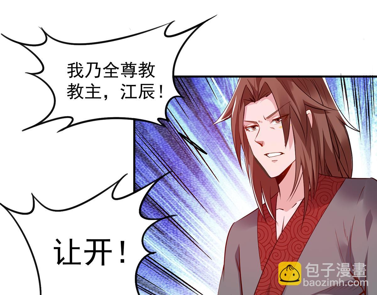 第4话 太阴？8