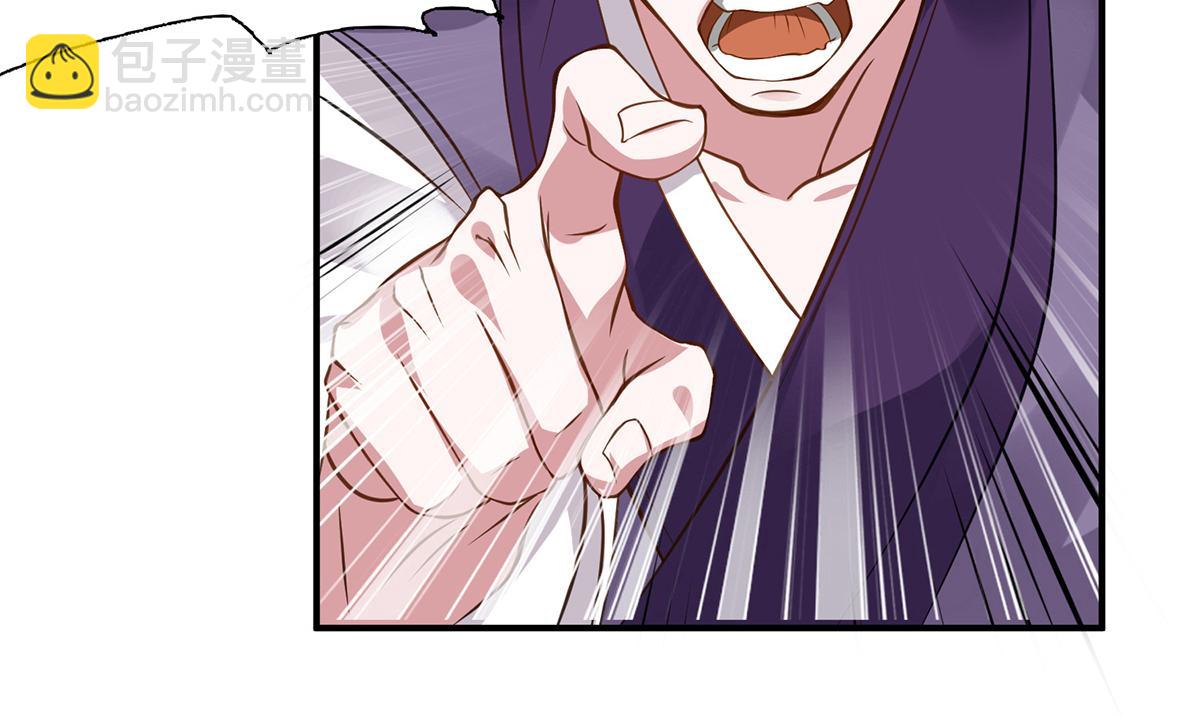 第4话 太阴？94
