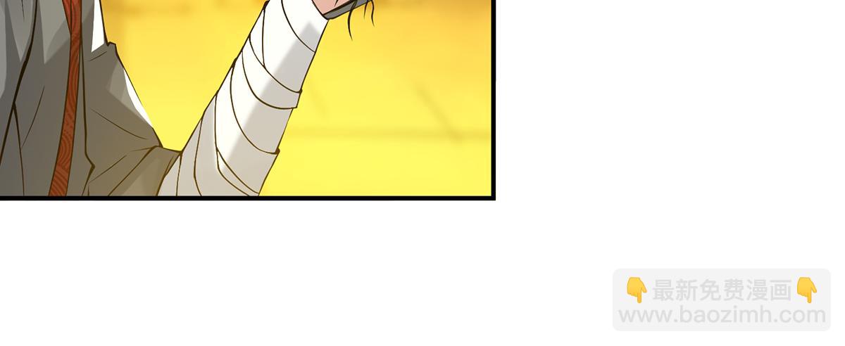 第5话 炉内生花！105