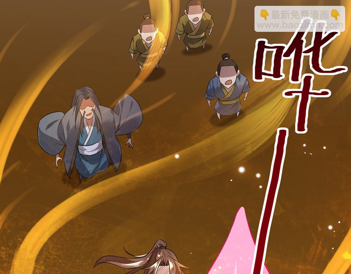 第5话 炉内生花！142