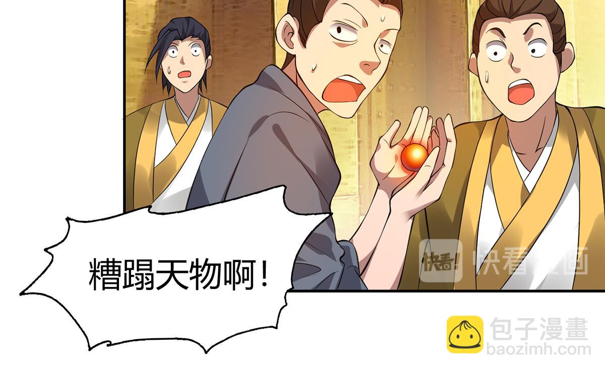第5话 炉内生花！155