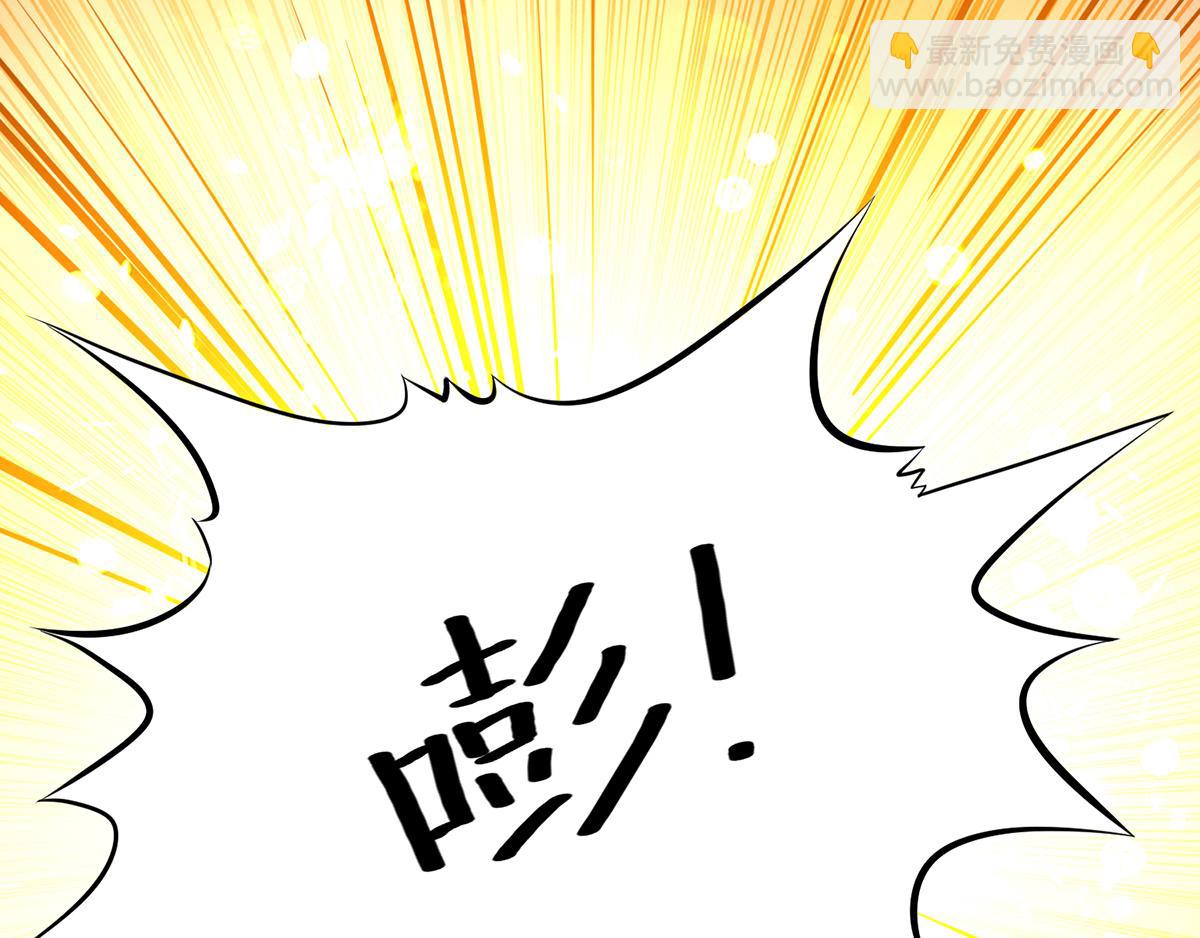 第5话 炉内生花！157