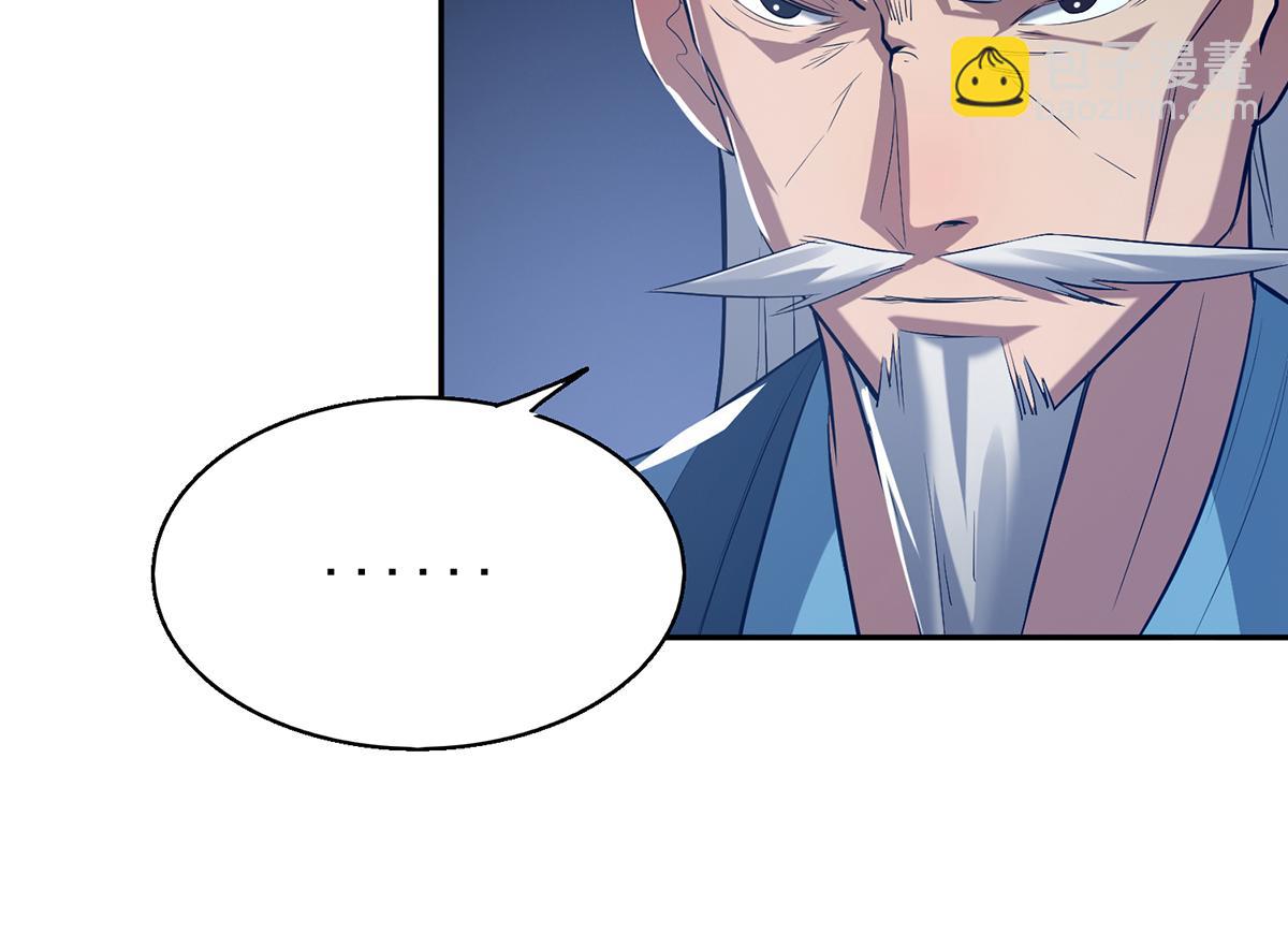 第5话 炉内生花！73