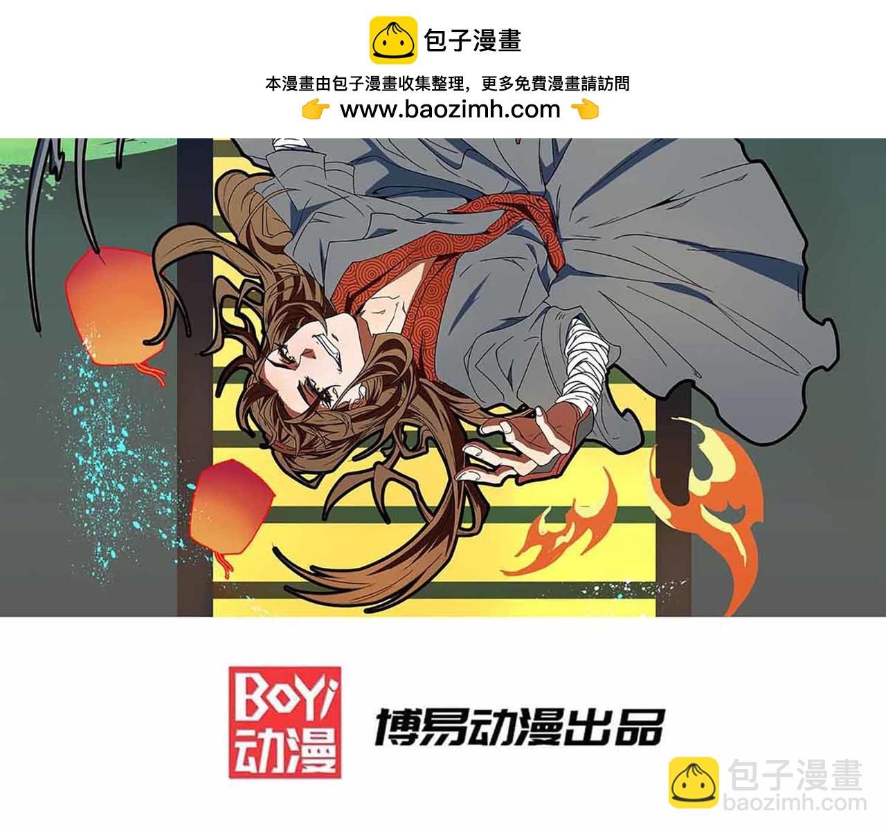 第6话 元境下位？1