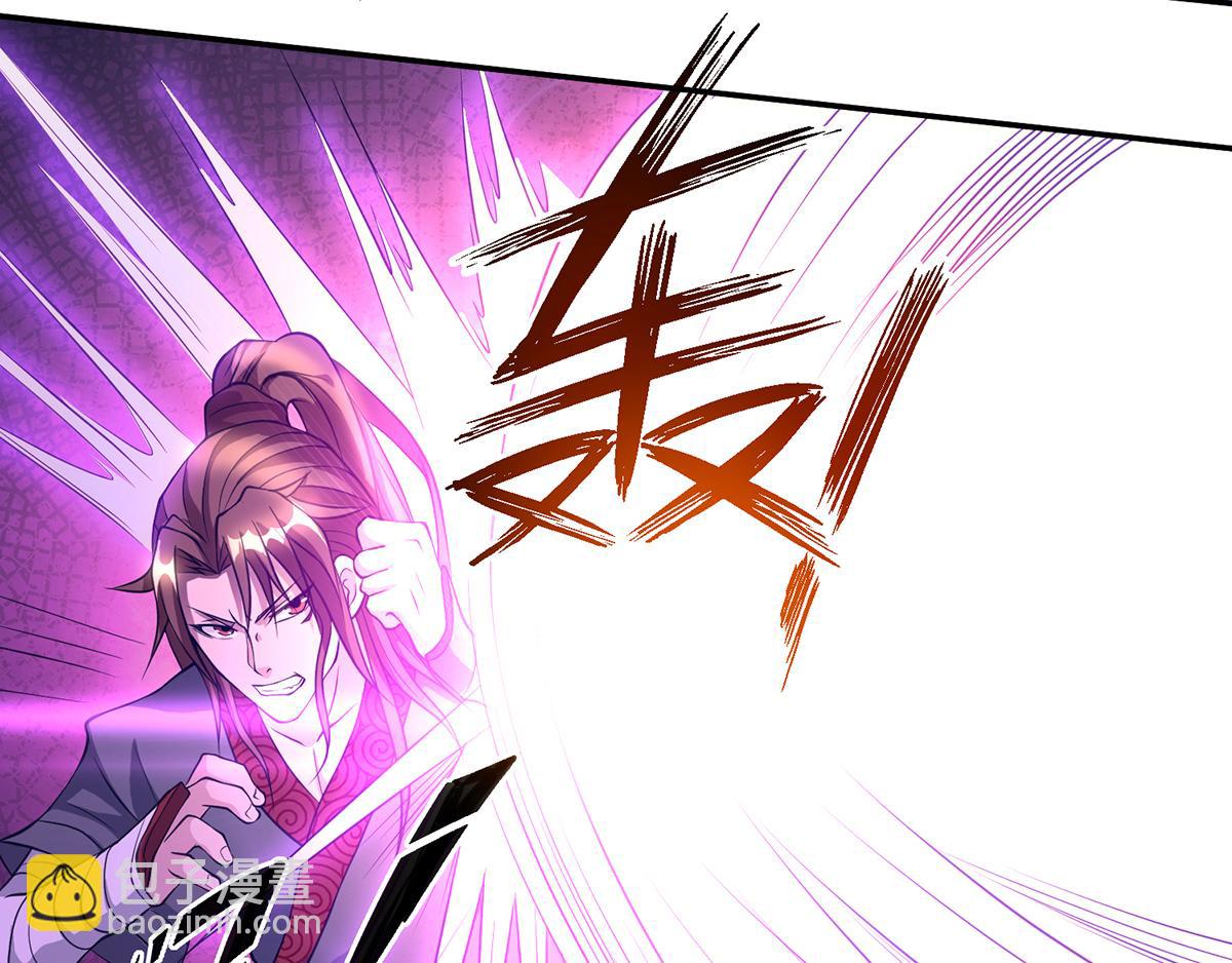 第6话 元境下位？104