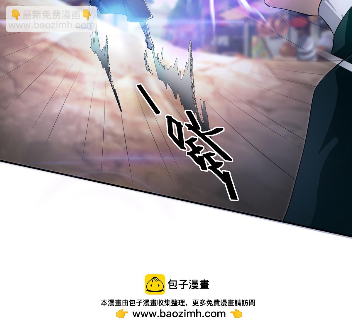 第6话 元境下位？107