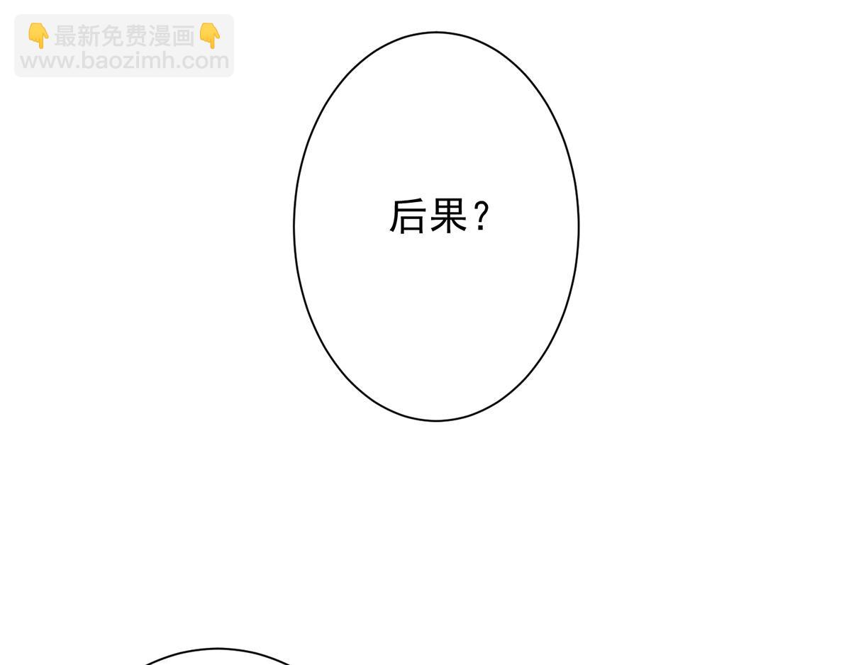 第6话 元境下位？108