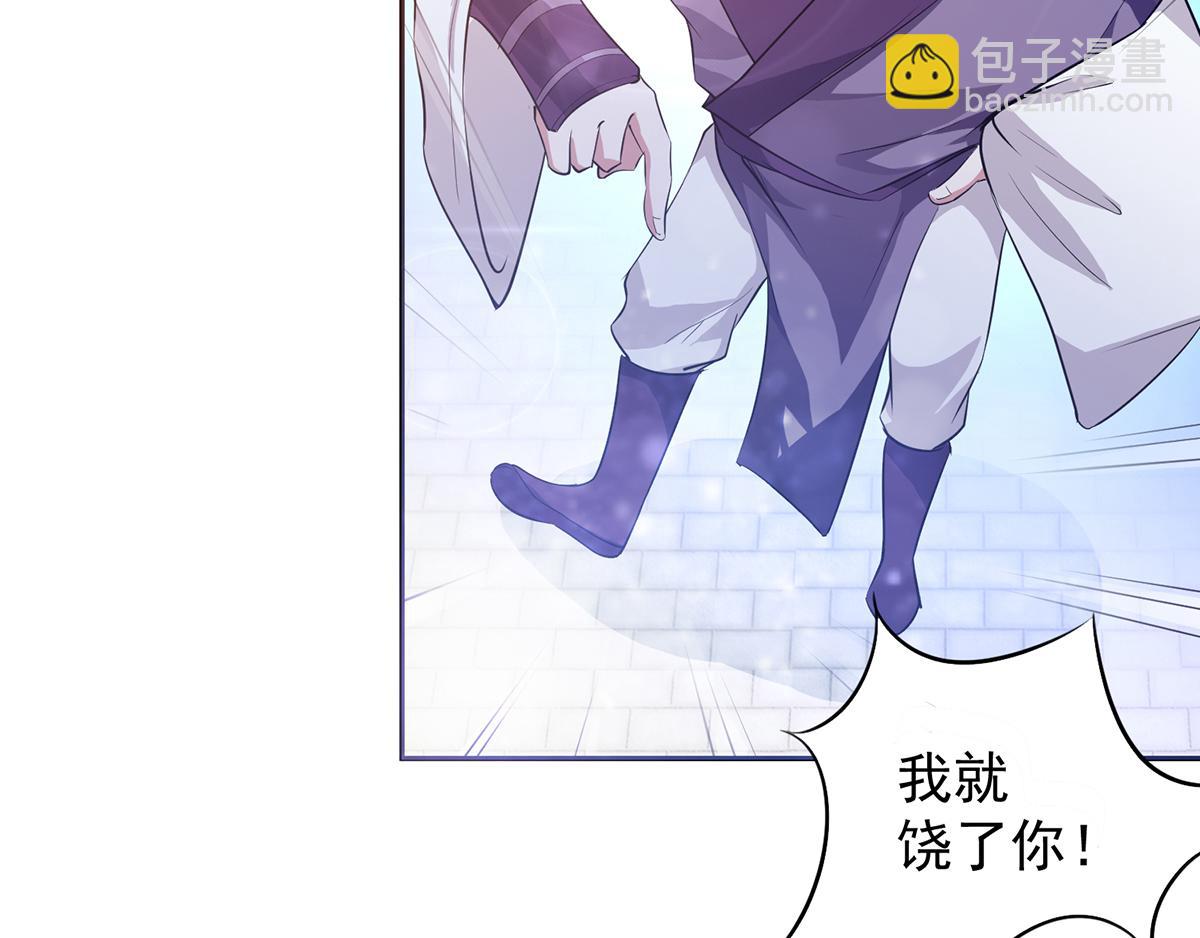 第6话 元境下位？112