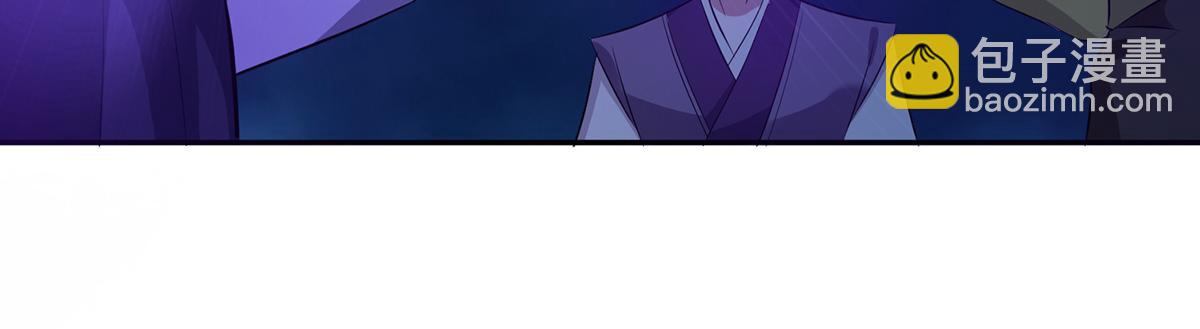 第6话 元境下位？118