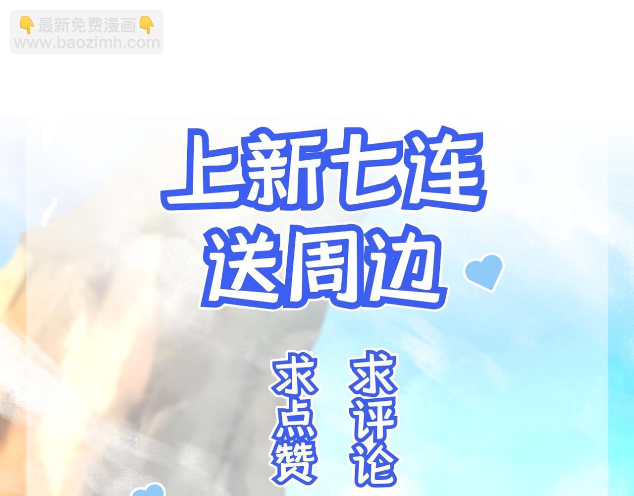 第6话 元境下位？119