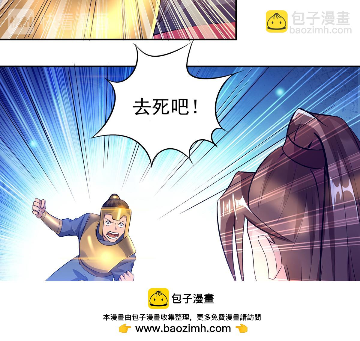 第6话 元境下位？53