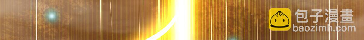 第6话 元境下位？6