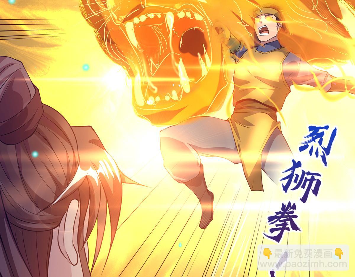 第6话 元境下位？76