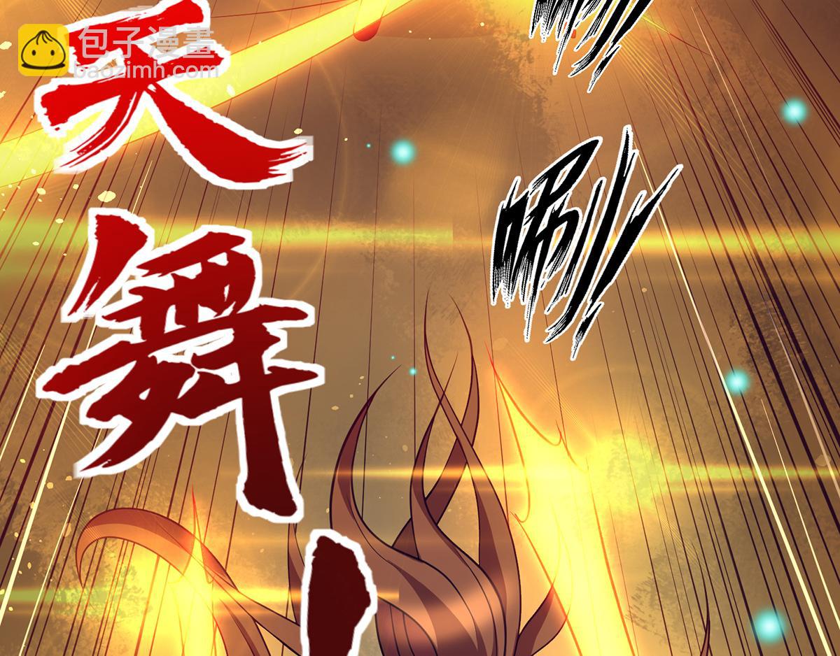 第6话 元境下位？80