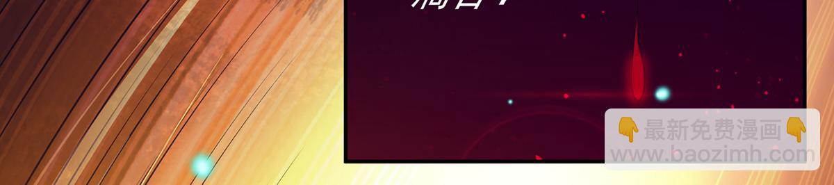 第6话 元境下位？85