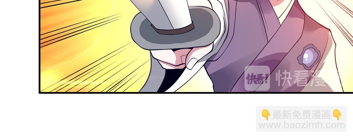第6话 元境下位？97