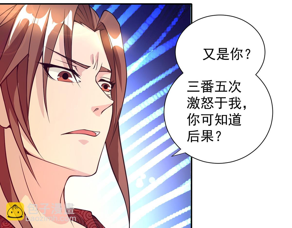 第6话 元境下位？98
