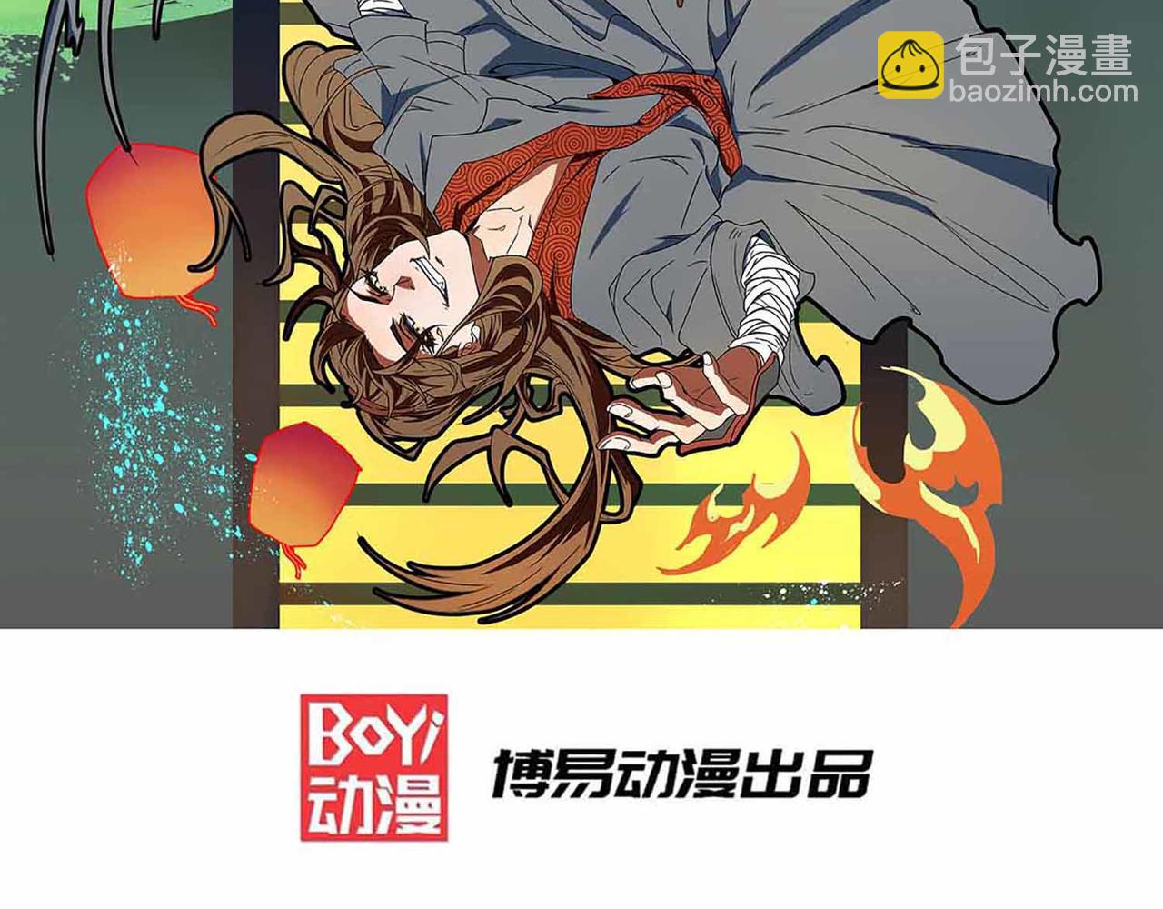 第7话 拐走丹阁1