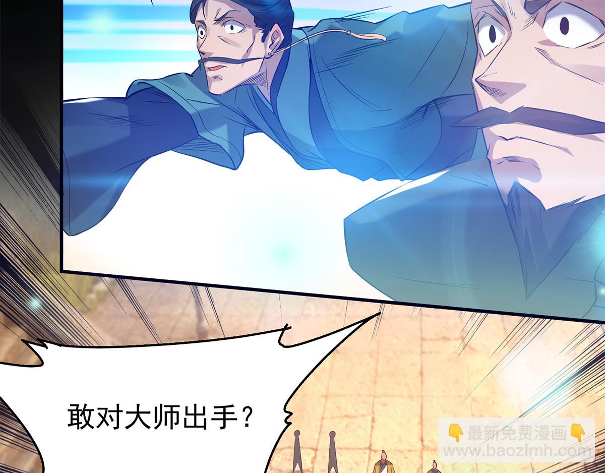 第7话 拐走丹阁10