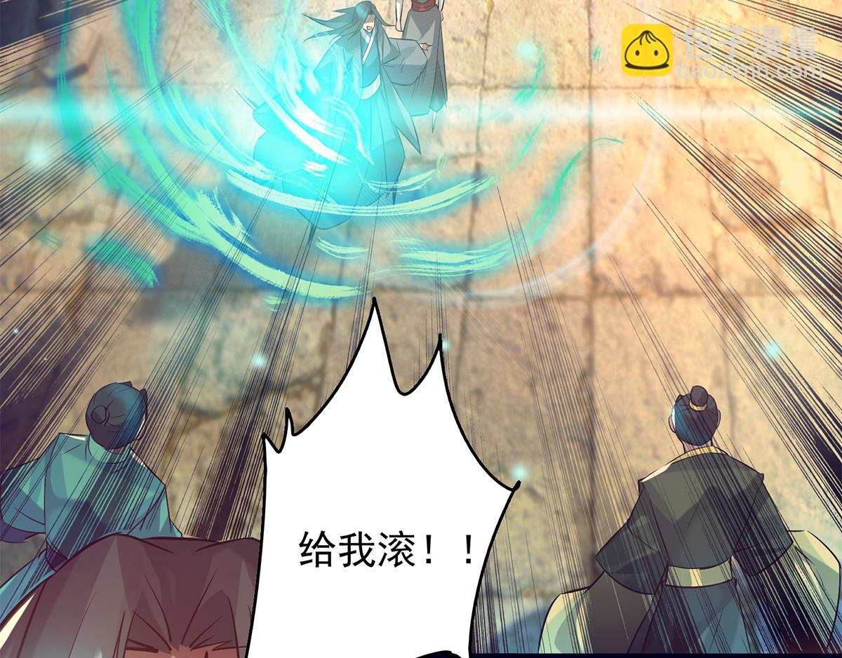 第7话 拐走丹阁12