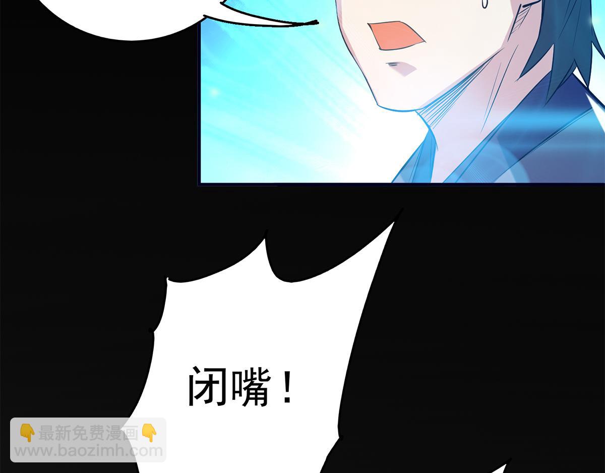第7话 拐走丹阁16