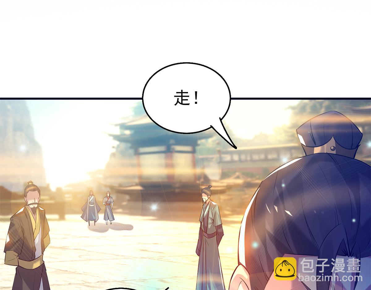 第7话 拐走丹阁29