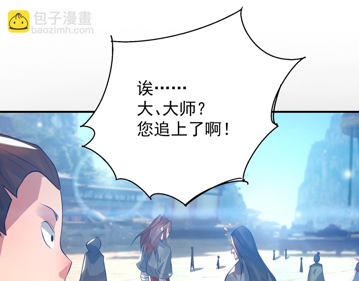 第7话 拐走丹阁35
