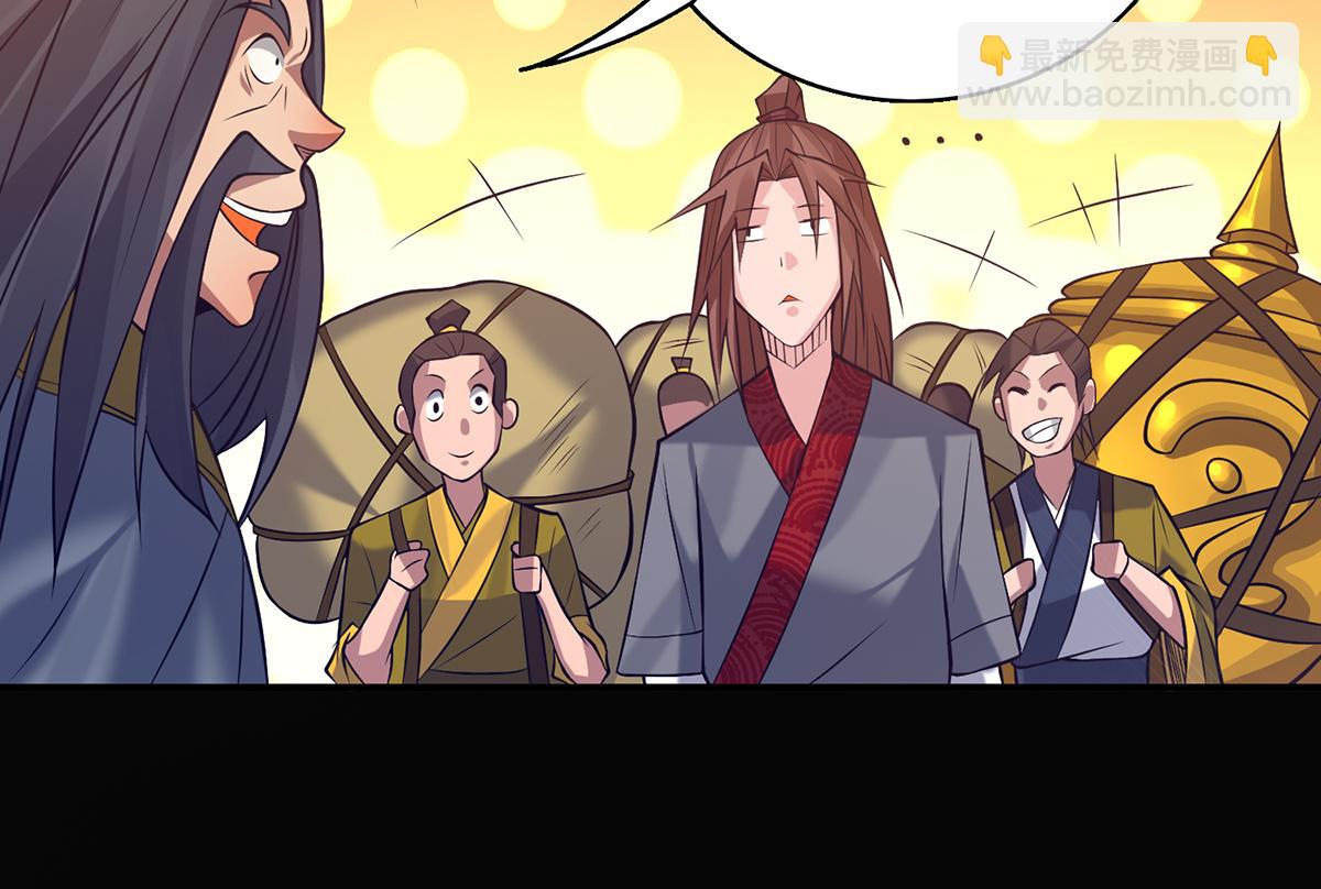 第7话 拐走丹阁39