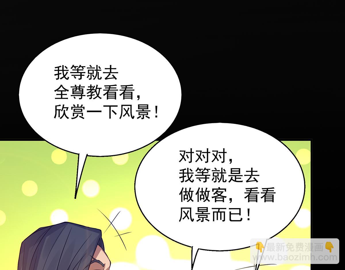 第7话 拐走丹阁41