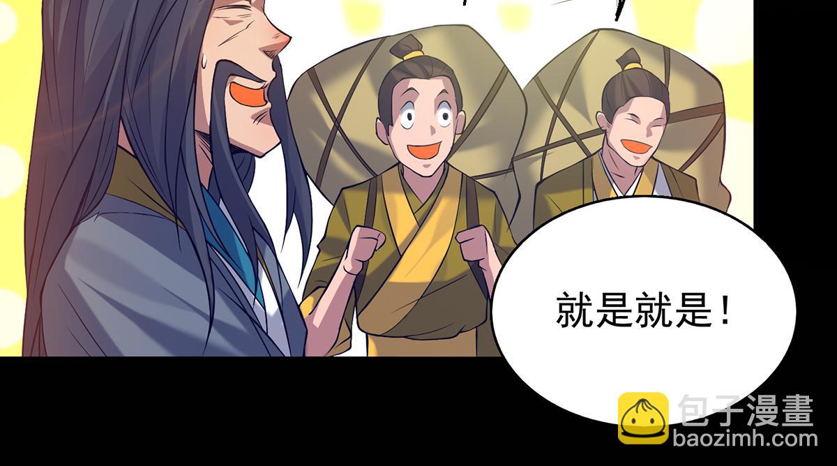 第7话 拐走丹阁42