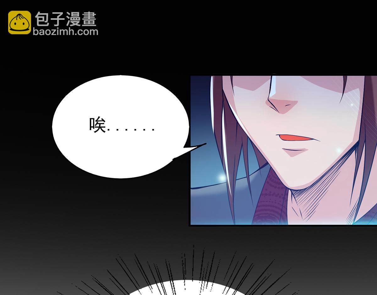 第7话 拐走丹阁43