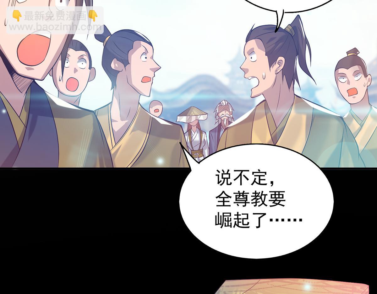 第7话 拐走丹阁53
