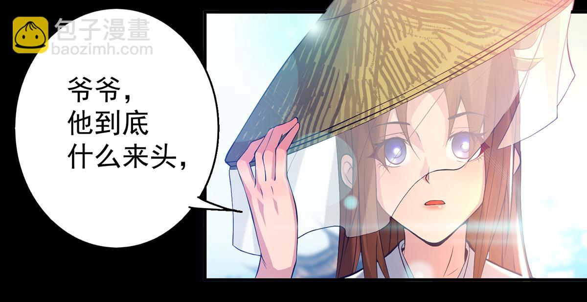 第7话 拐走丹阁54