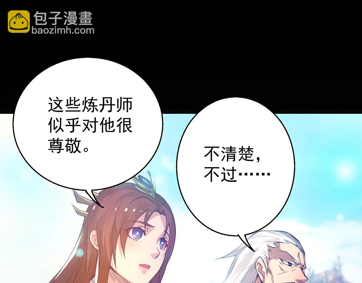 第7话 拐走丹阁55