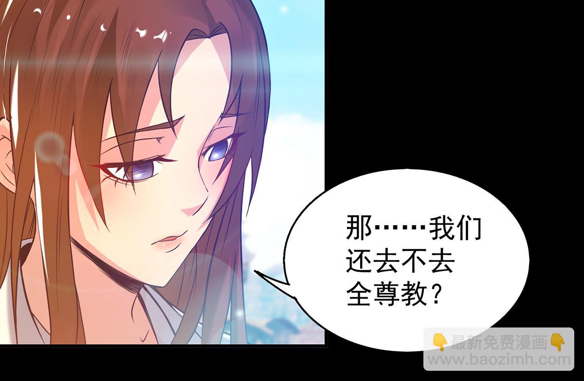 第7话 拐走丹阁57